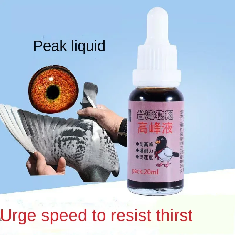Vitamin D3 Reptile - Pigeon peak Liquid 20ml race speed