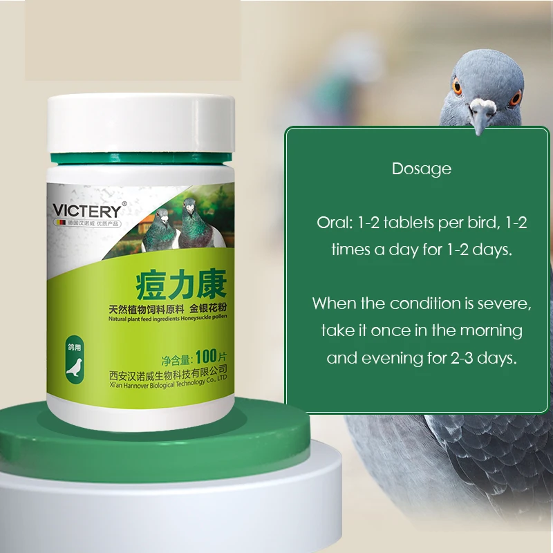 Vitamin D3 Reptile - 100 Tablets/Box Pigeon Pox Oral Medicine