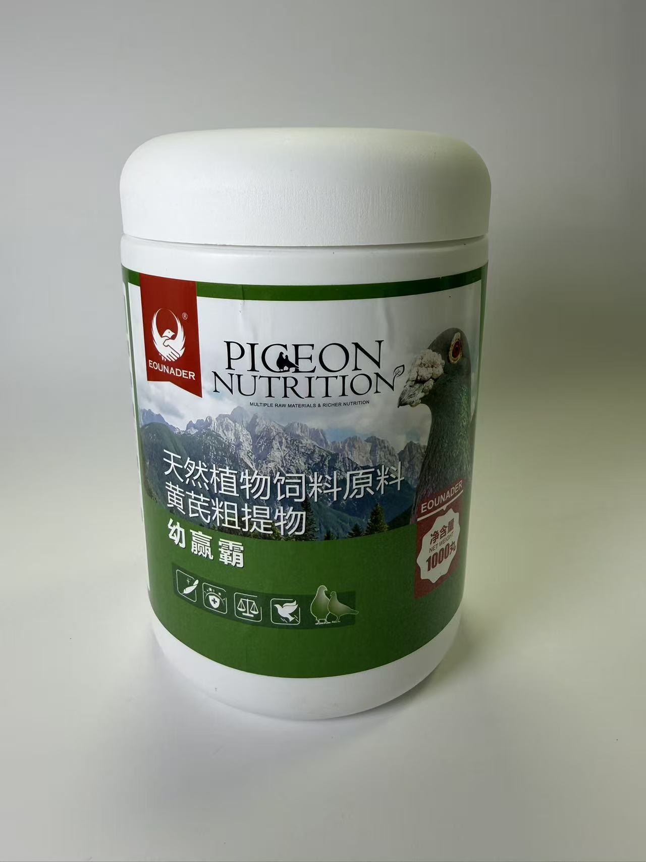 Vitamin D3 Reptile - 1000 Pigeon Health Pellets, Young Pigeon