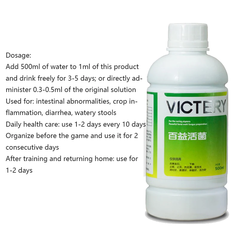 500ml Meat Pigeon Racing Pigeo - Vitamin D3 Reptile review and price