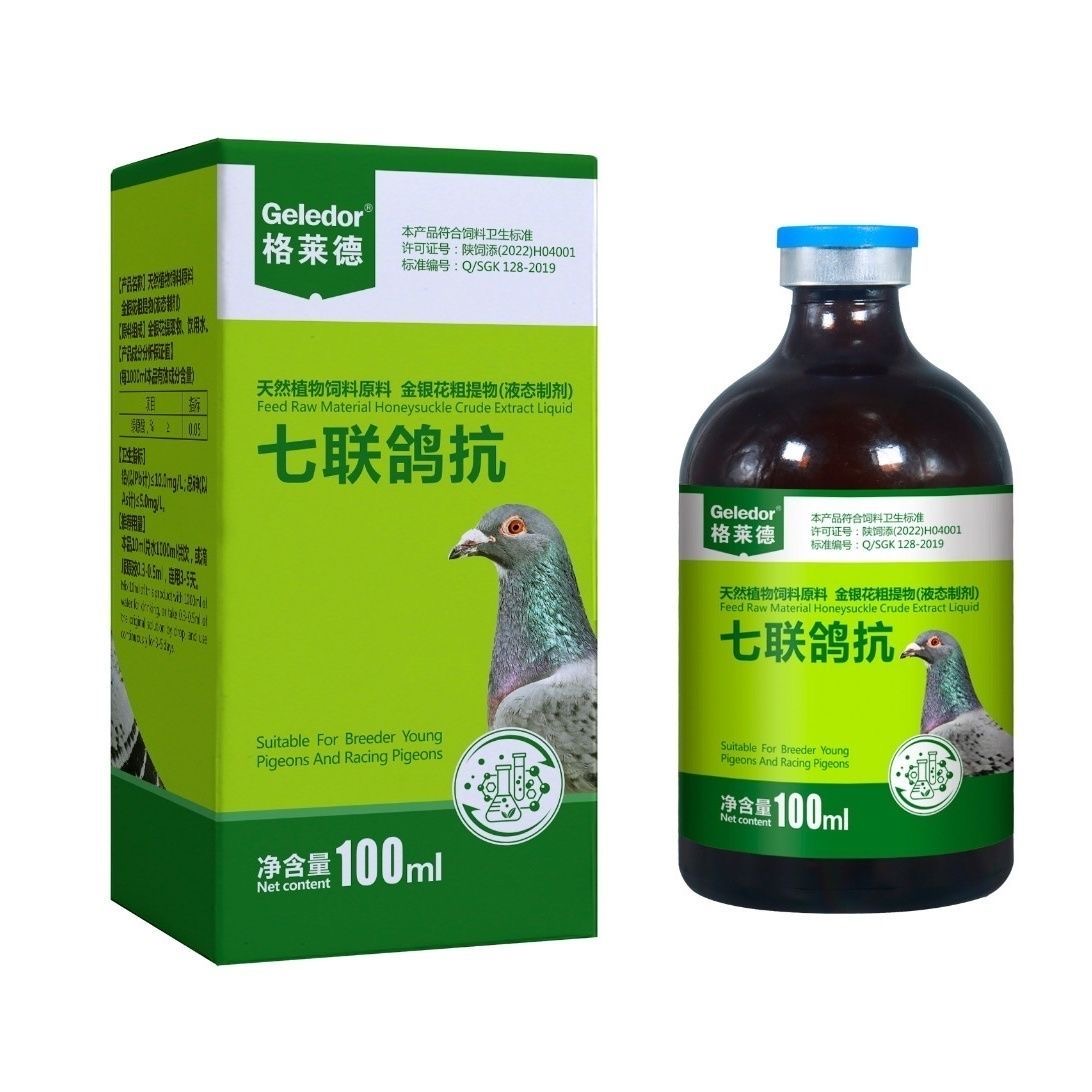 100ml 7 in 1 Pigeon Protection - Vitamin D3 Reptile review and price