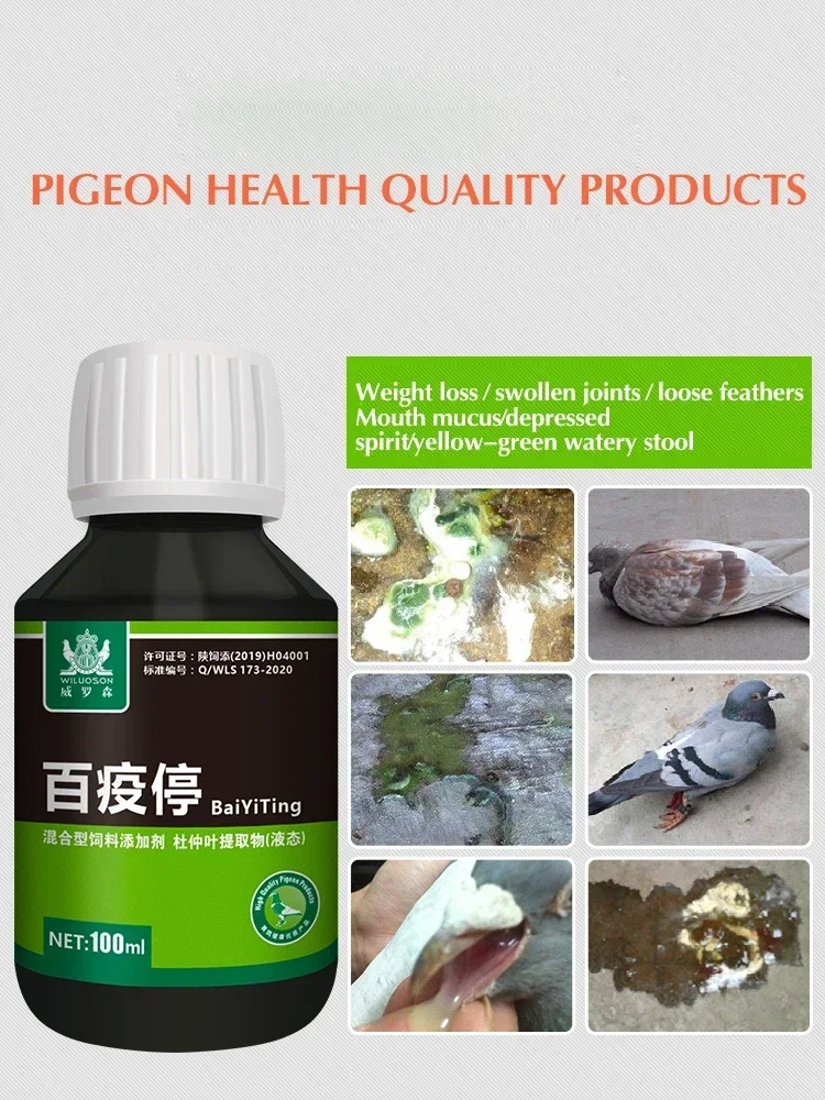 100ml Salmonella Pigeons Use H - Vitamin D3 Reptile review and price