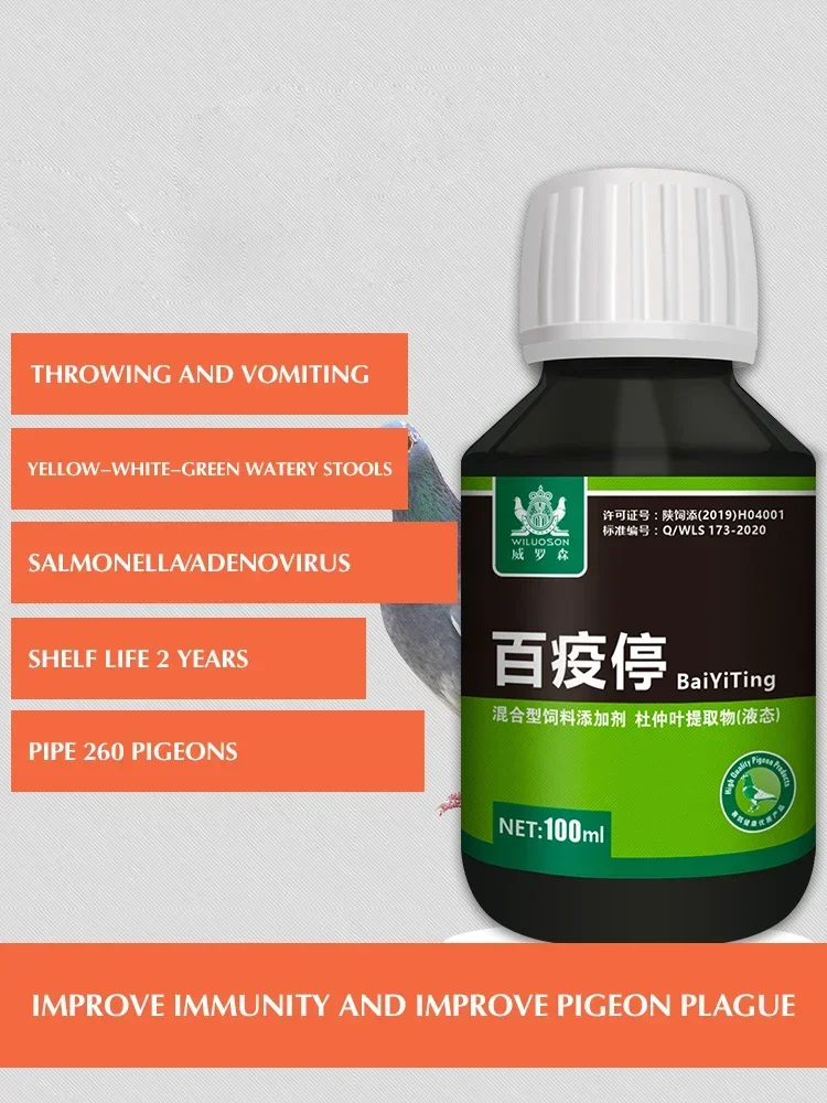 100ml Salmonella Pigeons Use H - Vitamin D3 Reptile review and price