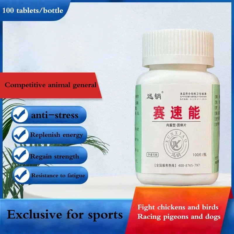 NEW Cockfighting Bird racing p - Vitamin D3 Reptile review and price