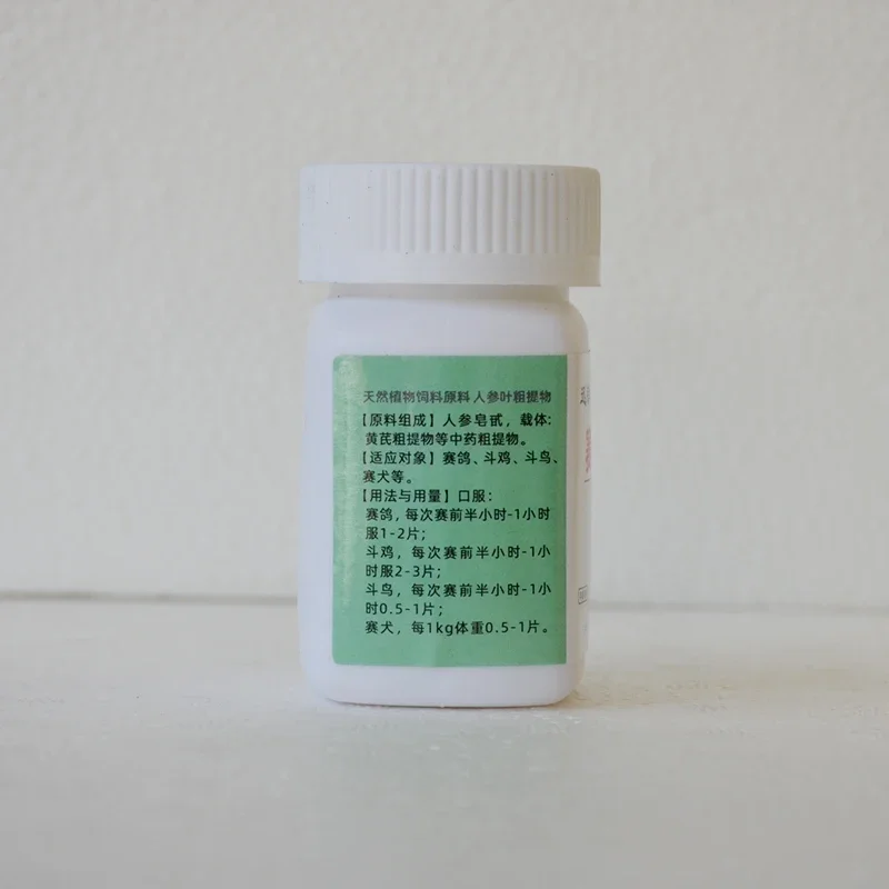 NEW Cockfighting Bird racing p - Vitamin D3 Reptile review and price