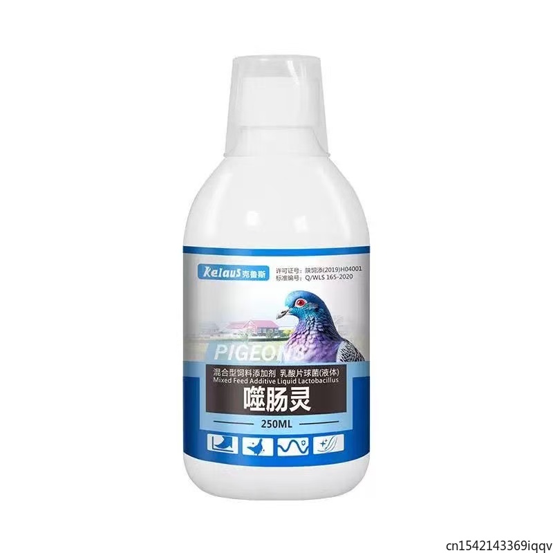250ml Pigeon Phage Oral Liquid - Vitamin D3 Reptile review and price